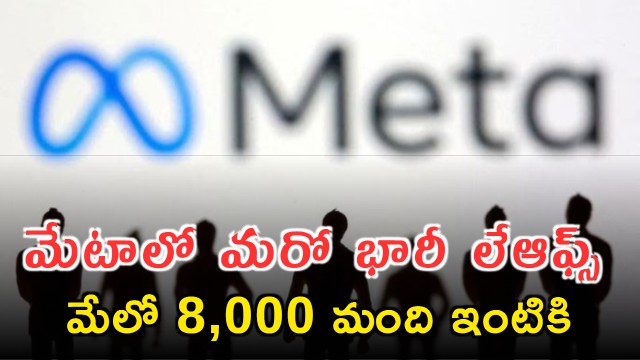 Meta To Lay Off Around 8000 Employees By Next Month says Report