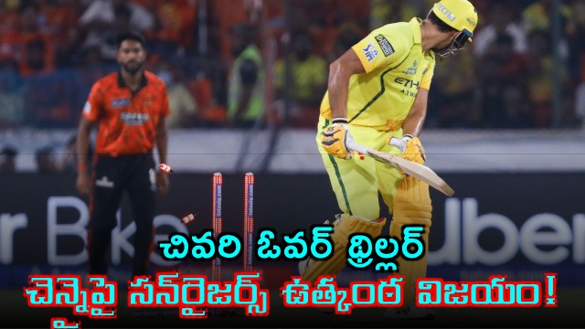 Sunrisers Hyderabad victorious in thrilling last over win against Chennai