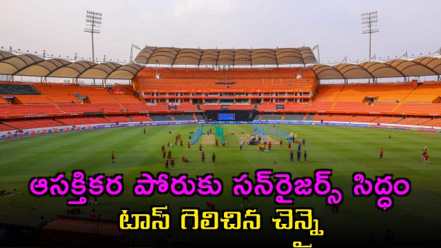 Sunrisers Hyderabad to bat first after Chennai won the toss