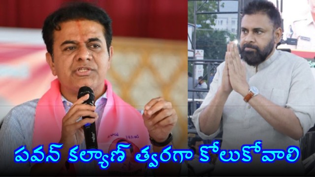 KTR wishes Pawan Kalyan speedy recovery