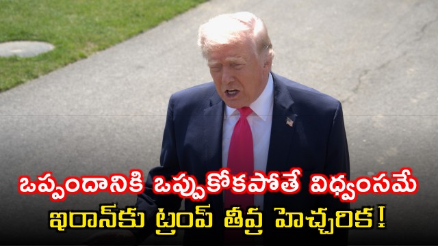 Donald Trump Warns Iran of Destruction if No Deal