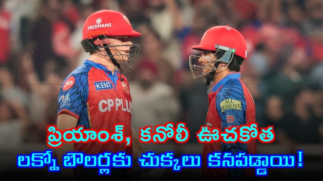 Priyansh Arya and Cooper Connolly Smash Lucknow Bowlers in IPL 2026