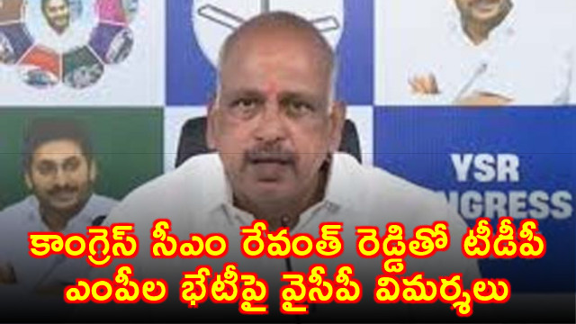 Chandrababu Naidus Dual Politics Criticized by YSRCP