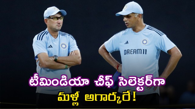 Ajit Agarkar to Continue as BCCI Chief Selector for 2027 World Cup