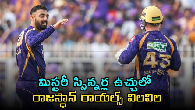 KKR Mystery Spinners Restrict Rajasthan Royals to Easy Target