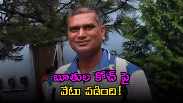 Naval Singh Sacked Following Abuse Allegations by Sumit Antil