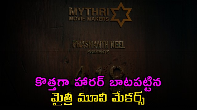 Mythri Movie Makers New Horror Movie Presented by Prashanth Neel