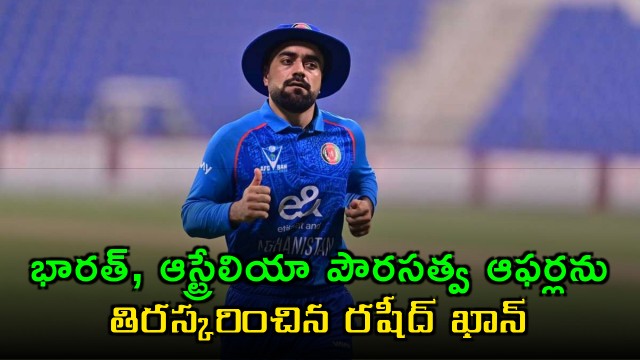 Rashid Khan Rejects India Australia Citizenship Offers
