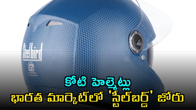 Steelbird ROX Series Hits 1 Crore Sales in India