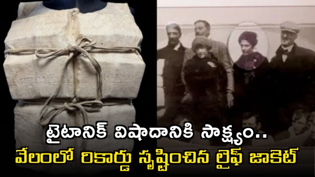 Titanic Life Jacket Fetches Record Price at Auction