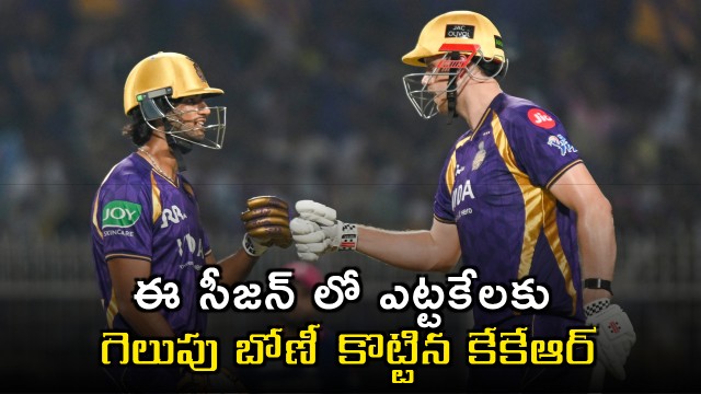 KKR Secures First Win of Season Rinku Singh Shines Against RR
