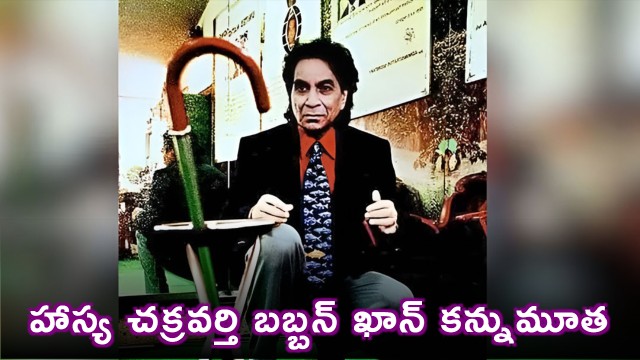 Babban Khan Adrak Ke Panje Fame Passes Away