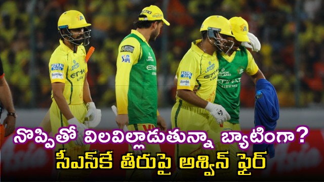 Ashwin Slams CSK Handling of Injured Ayush Mhatre in IPL Match