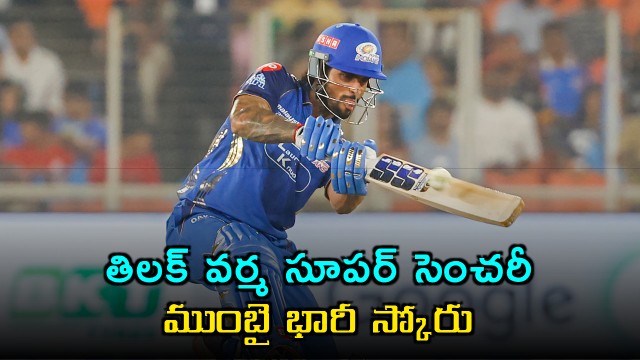 Tilak Varma smashed a quick fire century as Mumbai Indians posts 199 runs