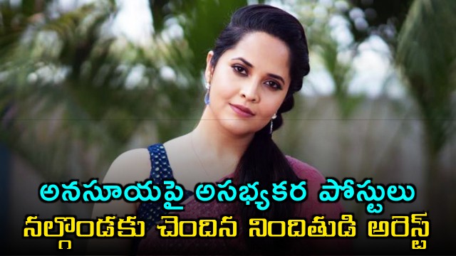 Man arrested for abusive posts on Anasuya