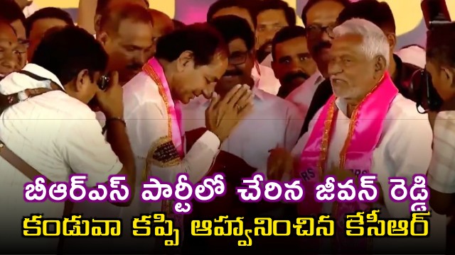 Jeevan reddy joins BRS