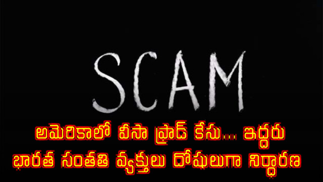 Sampat Rajidi and Sridhar Madha Convicted in US Visa Fraud Case