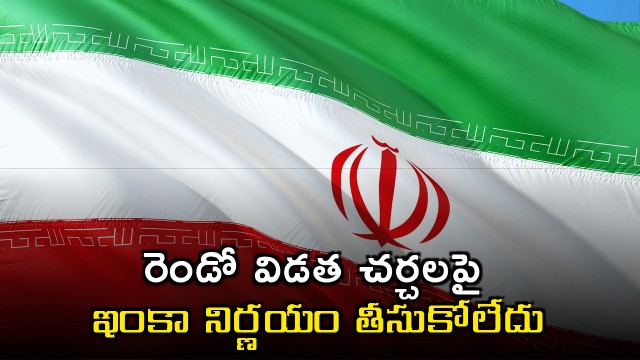 Iran says yet to be taken decision on second phase talks with US