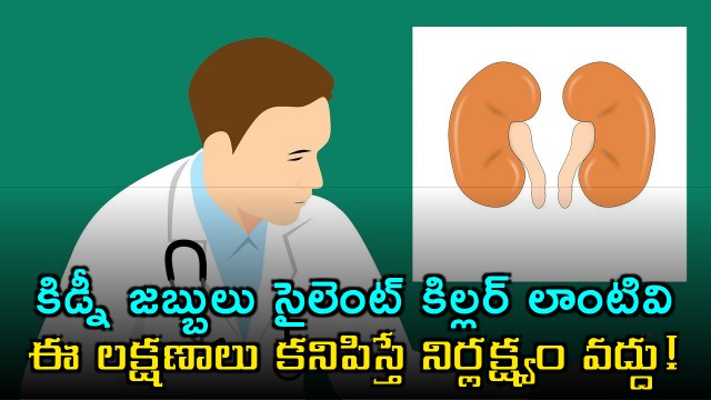 Kidney diceases can turn lethal