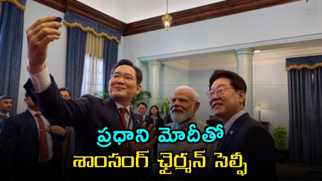 Samsung Executive Chairman Lee Jae Yong take selfie with Indian Prime Minister Narendra Modi