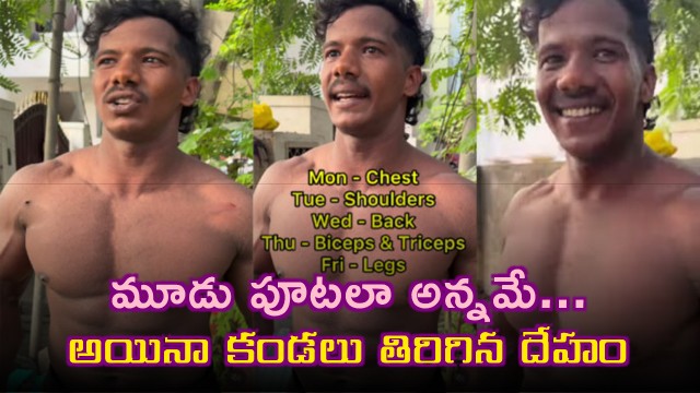 Chennai Construction Worker Builds Muscle On High Carb Diet White Rice And 5 Day Workout