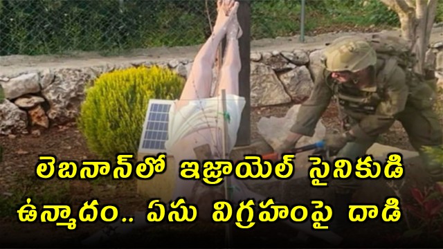 Israel Soldier Vandalizes Jesus Statue in Lebanon