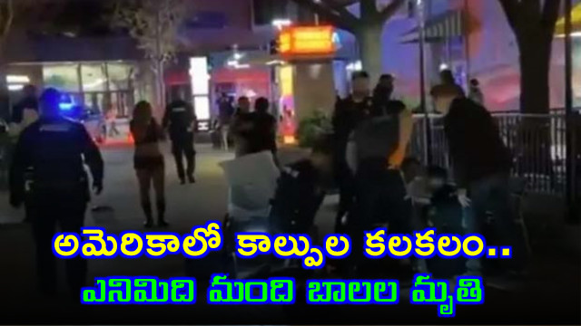 Louisiana Shooting Eight Children Killed in Shreveport