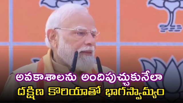 India Korea Friendship Festival begins today