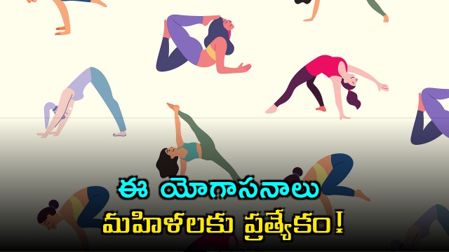 Special Yoga for women