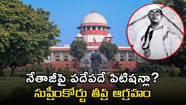 SC dismisses PIL seeking recognition of Netaji as National Son
