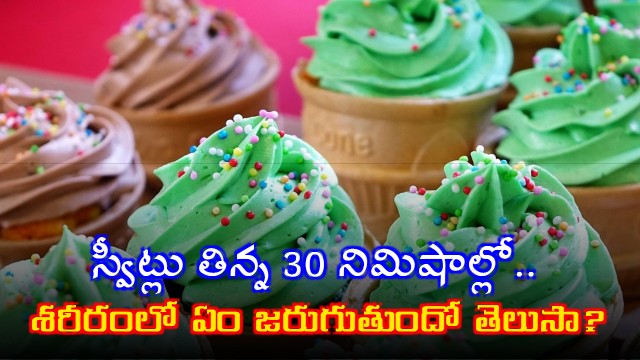 Sugar Consumption Effects on Body in 30 Minutes