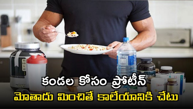 Doctor Explains How Supplements And High Protein Diets Can Impact Liver Health