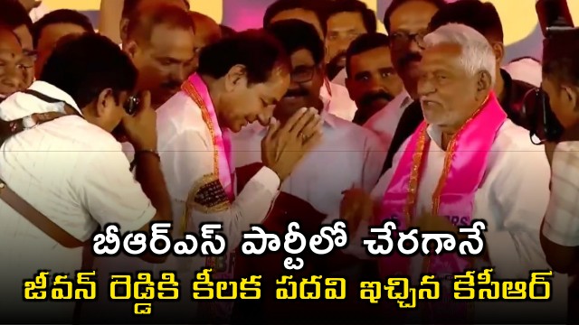 Key post to Jeevan Reddy in BRS