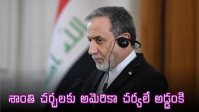 Iran FM says US actions threaten continuation of peace talks