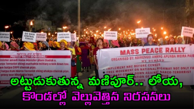 Twin shutdowns in Manipur Schoools Markets Closed