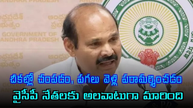 Pathasarathi accuses YSRCP leaders behind Pedda Dastagiri murder