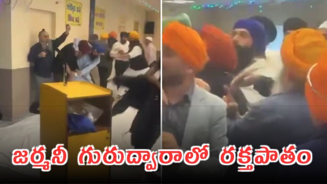 11 Injured In Violent Clashes Inside Germany Gurdwara