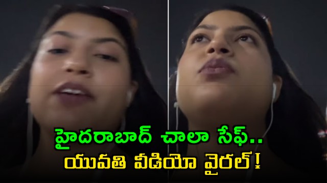Woman Praises Hyderabad After Late Night Walk Experience In The City