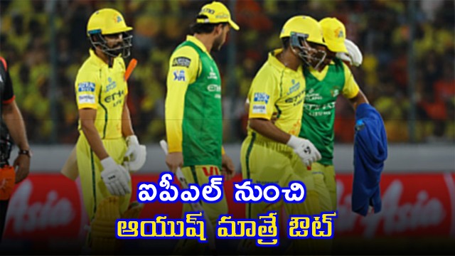 CSK batter Ayush Mhatre ruled out due to hamstring injury