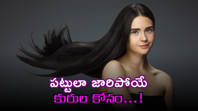 Tips for silky smooth hair