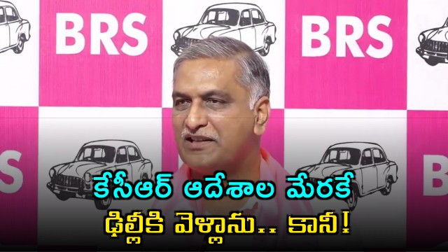 Harish Rao takes on Revanth Reddy