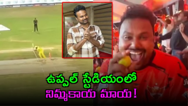 Satish Clarity About SRH Vs CSK Match Black Magic Video