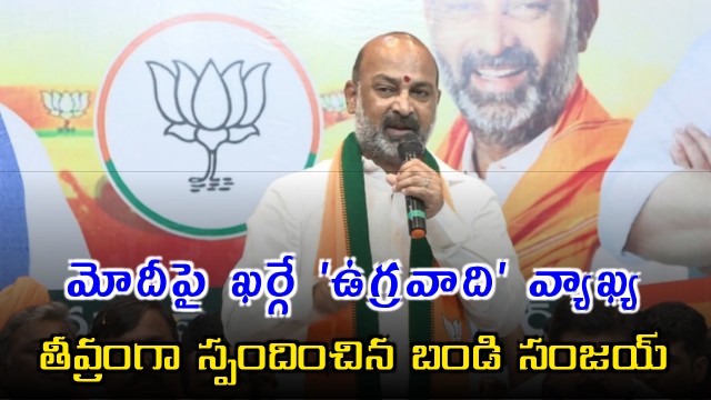 Bandi Sanjay demand apology from Kharge