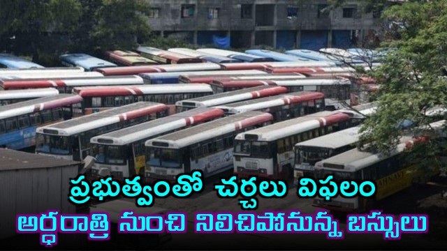 RTC strike across Telangana set to begins at midnight