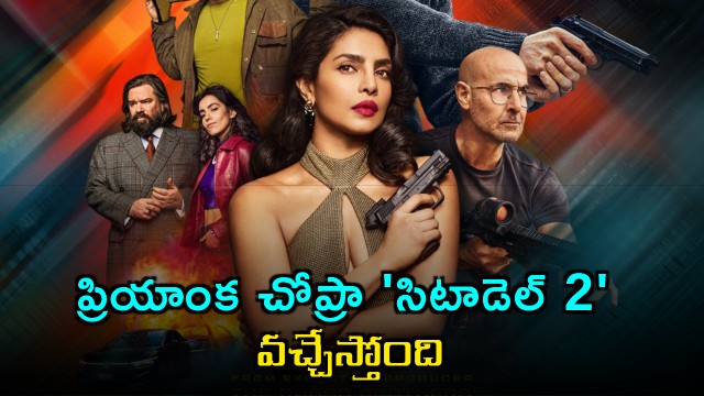Priyanka Chopra Citadel Season Two set to streaming from May 6 on Prime Video