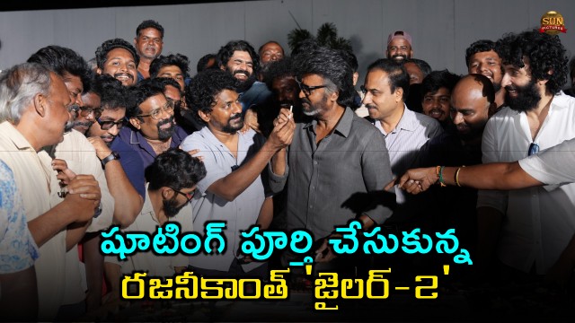 Rajinikanth Jailer 2 shoot wraped up