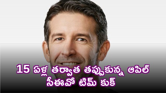 John Ternus next CEO of Apple