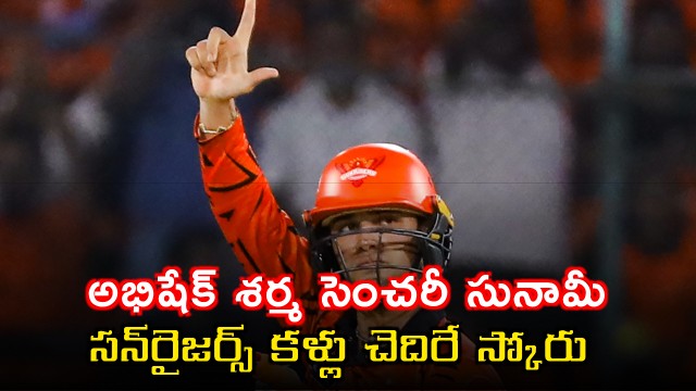 Abhishek Sharma flamboyant century guieds Sunrisers Hyderabad massive total against Delhi Capitals