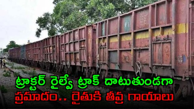 farmer injured in train accident at nandyal dist