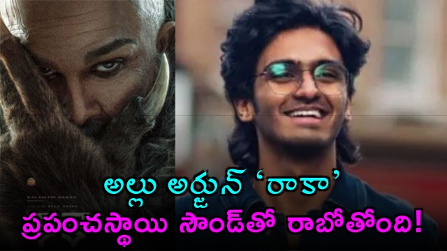 Sai Abhyankkar Music for Raaka is Global Plans